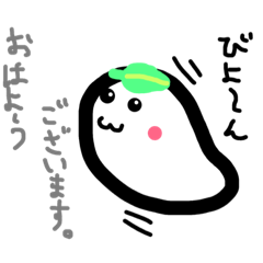 [LINEスタンプ] わらもっち