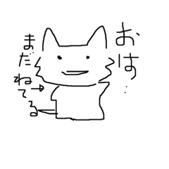 [LINEスタンプ] ほけねこ