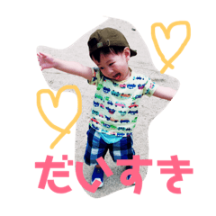 [LINEスタンプ] だいすきすき