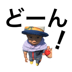 [LINEスタンプ] おーちゃんの挨拶スタンプ（その1）