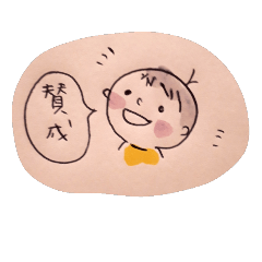 [LINEスタンプ] ゆる顔さんたち