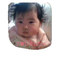 [LINEスタンプ] い い も り 3姉弟