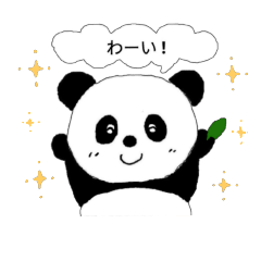 [LINEスタンプ] パンダのノンノン