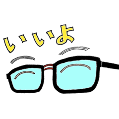 [LINEスタンプ] 目がね。