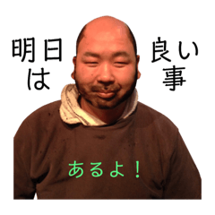 [LINEスタンプ] marusanVOL008