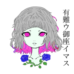 [LINEスタンプ] オ人形ガール