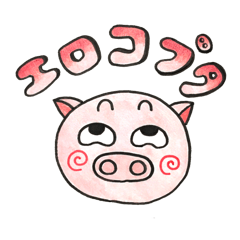 [LINEスタンプ] エロコブタ