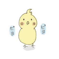 [LINEスタンプ] ぽんちどり