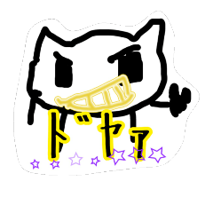 [LINEスタンプ] 雑魚猫