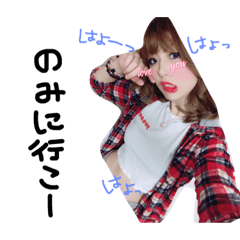 [LINEスタンプ] あすかてぃーん