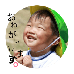 [LINEスタンプ] だいゆうき