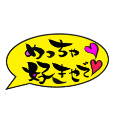 [LINEスタンプ] 書Artまなオリジナルスタンプ