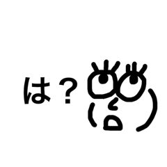 [LINEスタンプ] むちゃくちゃイラッとする刺々しい日常会話