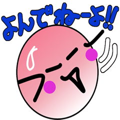 [LINEスタンプ] 小生意気ピーチ