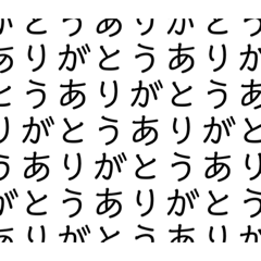 [LINEスタンプ] シンプル返事2