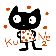 [LINEスタンプ] 黒猫【クネ】の毎日2