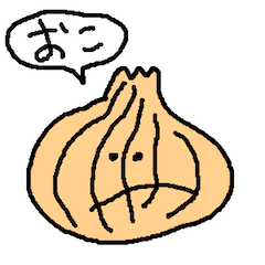 [LINEスタンプ] やさいらんど