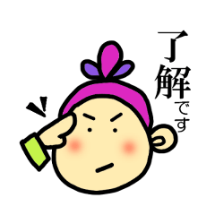 [LINEスタンプ] 昔のヤマトの人風