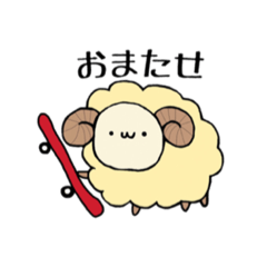 [LINEスタンプ] もふもふ ひつじ