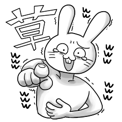 [LINEスタンプ] うざぎさんとゆかいな仲間たち