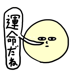 [LINEスタンプ] 鼻から喋るスタンプ