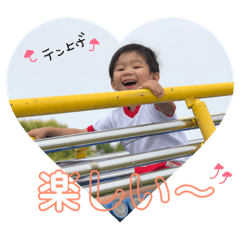 [LINEスタンプ] 中村のヤンチャ坊主(  2  )