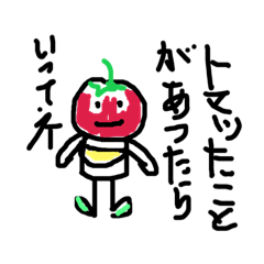 [LINEスタンプ] ダジャレダジャレ1