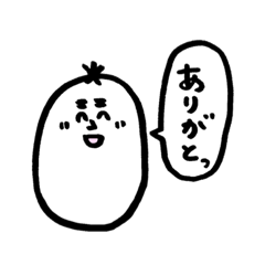 [LINEスタンプ] のりちゃん（白い生き物）