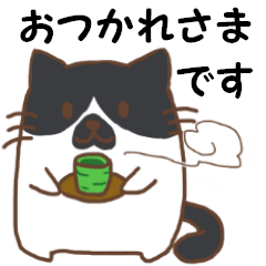 [LINEスタンプ] 白黒猫のタモちゃん【日常スタンプ】