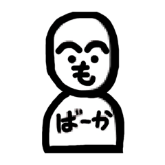 [LINEスタンプ] てきとうな顔