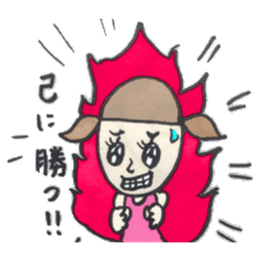 [LINEスタンプ] かわいい姫ちゃんスタンプ