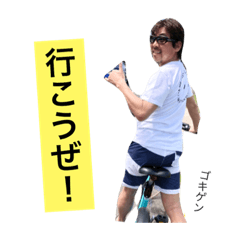 [LINEスタンプ] いわぶちさん