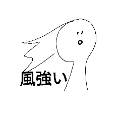 [LINEスタンプ] ゆるく行こう