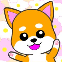 [LINEスタンプ] 幸せの魔法のことば 可愛い柴犬