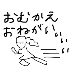 [LINEスタンプ] 共働き夫婦用