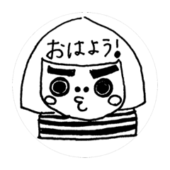 [LINEスタンプ] さぁちゃんの日常★