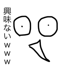 [LINEスタンプ] 雑書きスタンプ