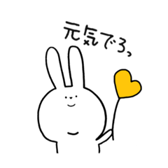 [LINEスタンプ] あごうさぎちんっ