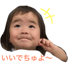 [LINEスタンプ] かわいいかわいいかわいこちゃん