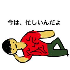 [LINEスタンプ] ふっくん公式スタンプ