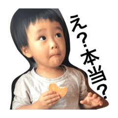 [LINEスタンプ] ゆいちーちゃん