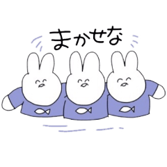 [LINEスタンプ] にこにこうさぎちゃん2