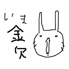 [LINEスタンプ] 白黒ウサギ