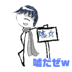 [LINEスタンプ] 泉 ホタル のスタンプ 2！