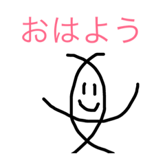 [LINEスタンプ] コンパスで書ける米丸