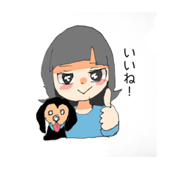 [LINEスタンプ] 無口ちゃんとトロくん①