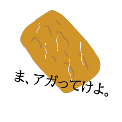 [LINEスタンプ] 愉快なリサーチライフ