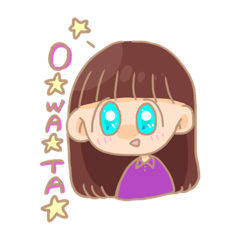 [LINEスタンプ] さらいちゃんスタンプ