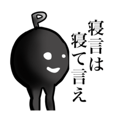 [LINEスタンプ] 動く点P！