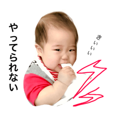 [LINEスタンプ] ちゅき ちゅき